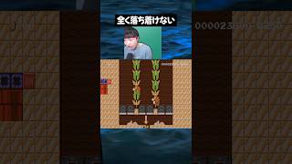 だんだんと落ち着け無くなるコース　【マリオメーカー2】#ゲーム実況#任天堂 #切り抜き #shorts  #マリオ