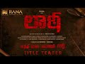 Laatti Title Teaser Telugu Vishal 32 Vishal A Vinoth Kumar Sam C S Ramana Nandaa