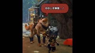 モンハンワイルズ配信テスト・モンハン4G思い出通話も