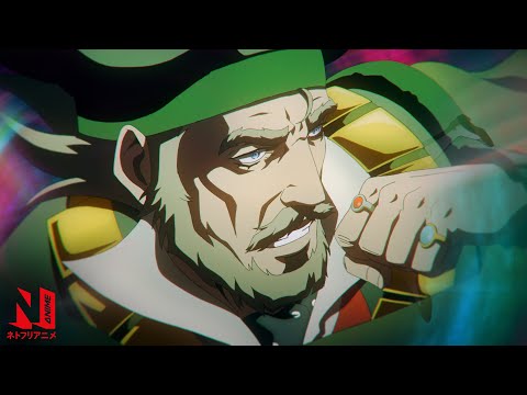 Castlevania | Multi-Audio Video: Germain Sueña | Netflix Anime