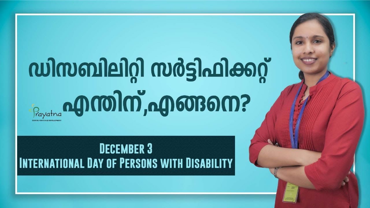 Disability Certificate- What are the benefits? How to Apply?
