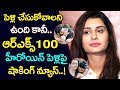 Payal Rajput Responds About Her Marriage Rummers PayalRajput Tollywood News Top Telugu Media