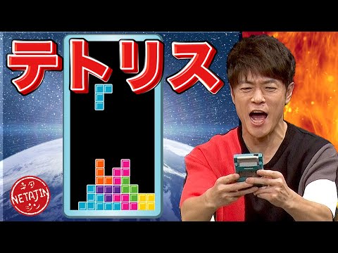 陣内智則 一人コント / 陣内智則 のサムネイル