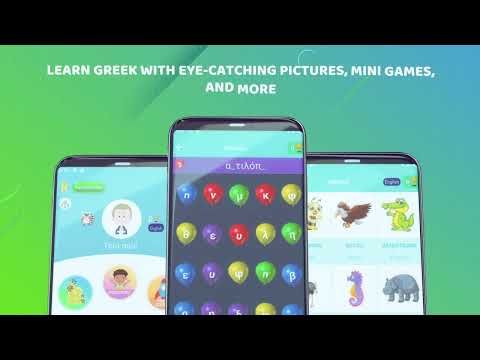 Learn Greek For Beginners Video