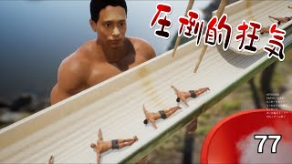 【狂気】マッチョをひたすら救うバカゲーを見つけてしまった
