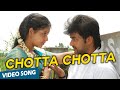 Chotta Chotta Official Video Song Engeyum Eppodhum Jai Anjali