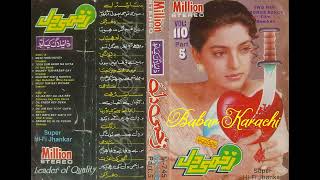 Download lagu Zakhmi Dil Vol 110 Part 5 {Dialougie} With Million Digital Hi Fi Jhankar M-745 Babar Karachi mp3 Download lagu Zakhmi Dil Vol 110 Part 5 {Dialougie} With Million Digital Hi Fi Jhankar M-745 Babar Karachi mp3