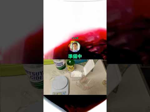 三ツ矢サイダーの「ガチ勢」だけど今から最高の四ツ矢サイダーを作ろうと思う#shorts #料理 #おもしろ