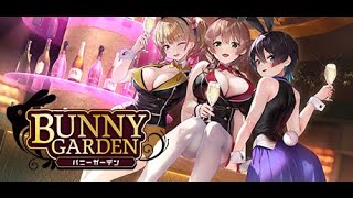 童貞オタクのバニーガーデン
