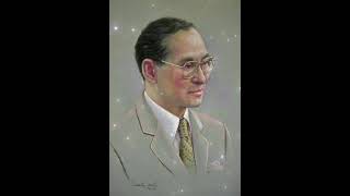 #พระบาทสมเด็จพระปรมินทรมหาภูมิพลอดุลยเดช #เพลงพระราชนิพนธ์
