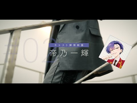 Сэйю персонажа «Кадзуки Микадоно»