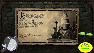 【Pillars of Eternity】異世界放浪記外伝【第13話】