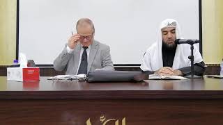 محلس البيان في رابطة الأدباء الكويتيين (٤) بإشراف الأستاذ الدكتور محمد حسان الطيان. image