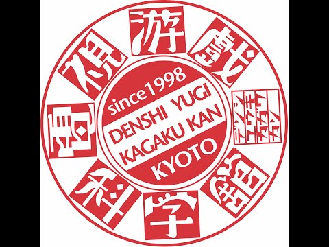2003 年の科学 - 定義