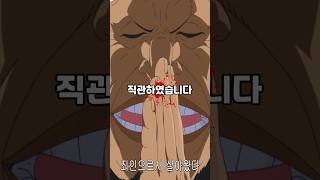 최악의 세대 12명 무엇을 하고 있을까?👈봐줘