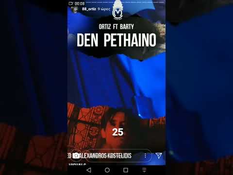 Lil barty capital # Ortiz