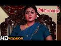 Tamil Movies Scenes Asaivam Part 10 HD