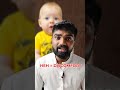 Secret Language Of Babies Babies Parenting Hindi Secret Language Shorts