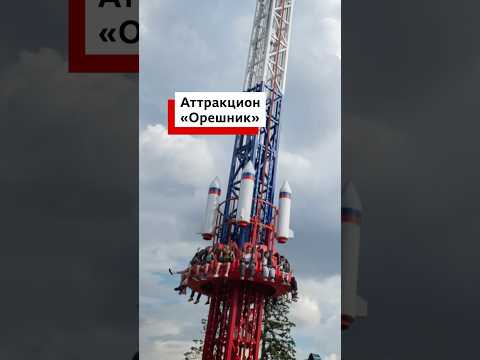 Как выглядит аттракцион «Орешник» в парке развлечений в Петербурге