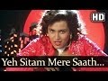 Yeh Sitam Mere Saath HD Lakshman Rekha Songs Jackie Shroff Shilpa Shirodkar Asha Bhosle