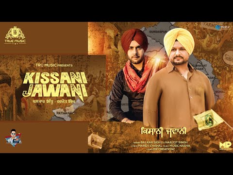 Kissani Jawani