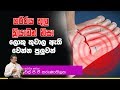 piyum-vila-suwa-arana-07-10-2019