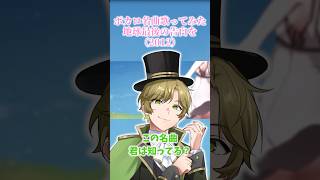 ボカロ名曲歌ってみた　地球最後の告白を【まるぐり/クレノア】#ボカロ #歌ってみた #地球最後の告白を #高音系男子