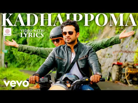 Oh My Kadavule - Kadhaippoma Video with Lyrics | Ashok Selvan | Leon James