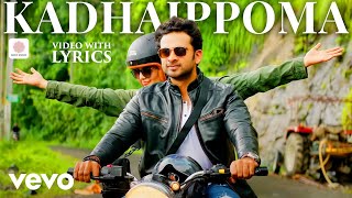 Download lagu Oh My Kadavule - Kadhaippoma Video with Lyrics | Ashok Selvan | Leon James mp3 Download lagu Oh My Kadavule - Kadhaippoma Video with Lyrics | Ashok Selvan | Leon James mp3