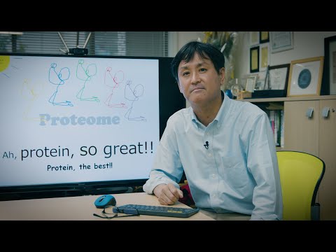 京大先生シアター「タンパク質のすべてを測りまくる！」
