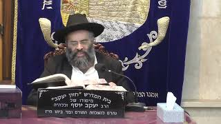 בית המדרש חזון יעקב • יום שישי יא' אדר תשפ'ו (בית הכנסת מוסאיוף) - התמונה מוצגת ישירות מתוך אתר האינטרנט יוטיוב. זכויות היוצרים בתמונה שייכות ליוצרה. קישור קרדיט למקור התוכן נמצא בתוך דף הסרטון