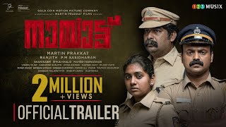 Nayattu Official Trailer  Kunchacko Boban  Joju Ge