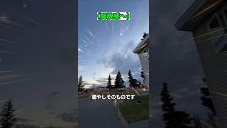 アラスカならではの独特な夜の風景