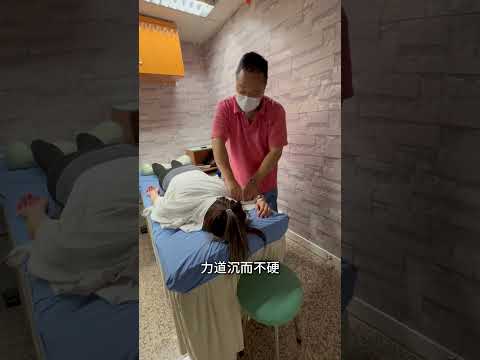香港旺角來康泰 老字號推拿按摩店
