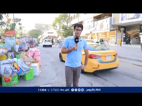 شاهد بالفيديو.. جولة في منطقة الكرادة داخل ببغداد | برنامج واحد من الناس مع احمد الركابي
