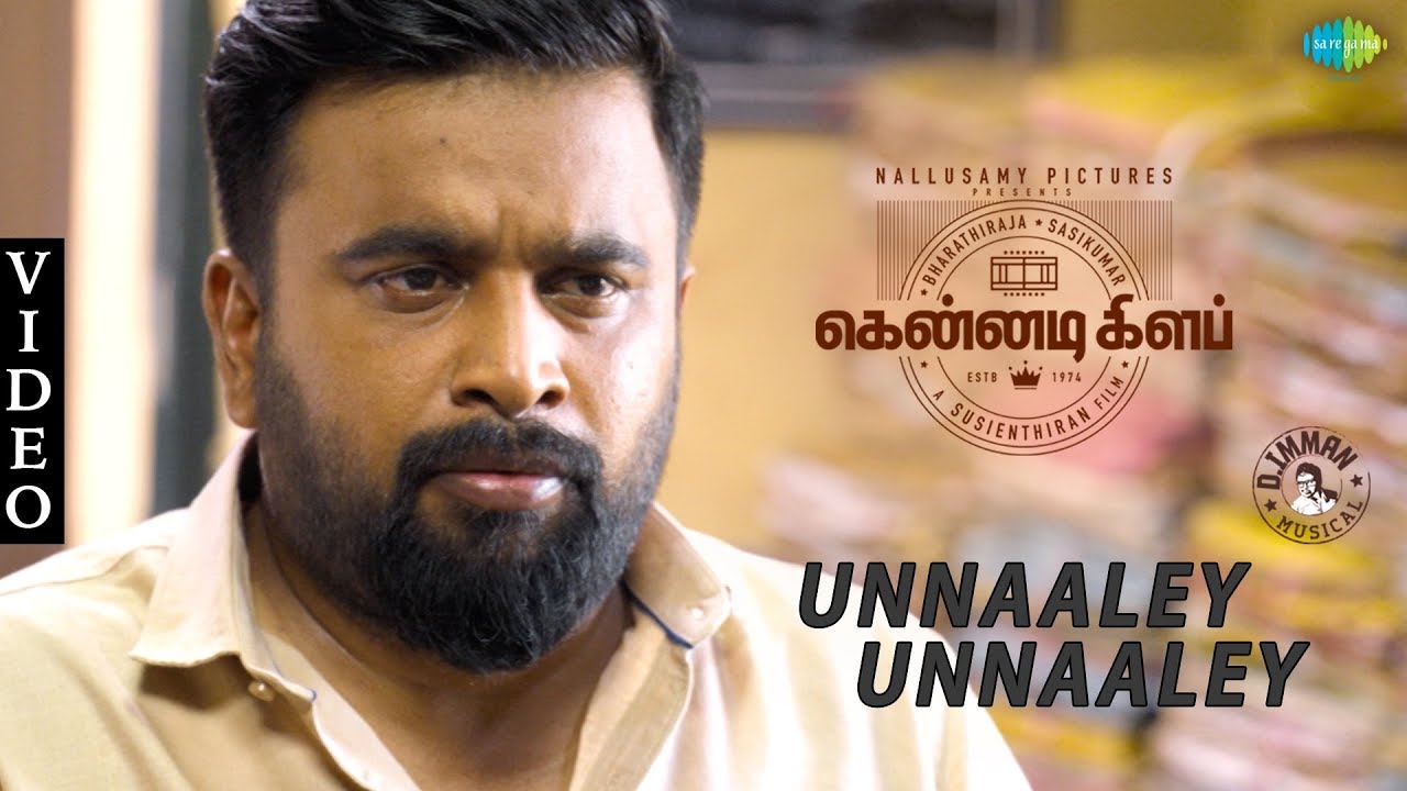 Unnaaley Unnaaley Lyrics Unnaaley Unnaaley Lyrics