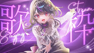 【 縦型歌枠  】初見さん大歓迎！帰り道に上手い歌聴いていかない？【#神凪アンナ/Re:AcT】