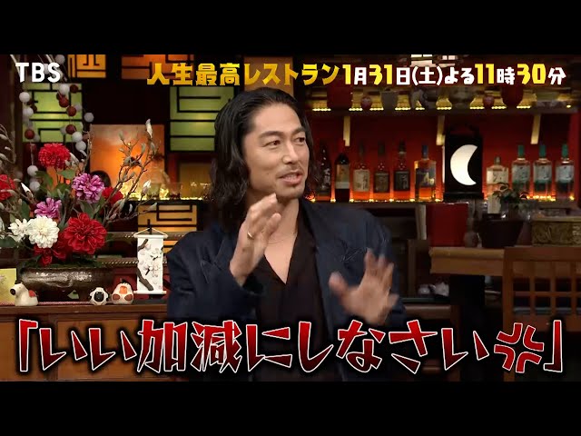 人生最高レストラン🈖🈑