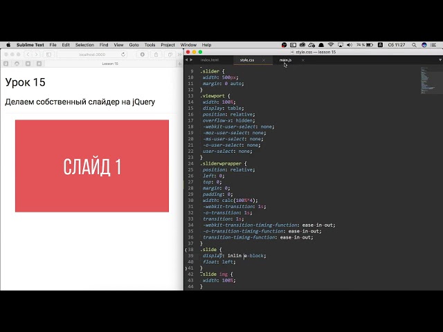 Спойлер на jquery