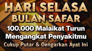 Download lagu KUN FAYAKUN 🤲 CUKUP PUTAR 1X AYAT INI INSYAALLAH P3NY4KIT LANGSUNG S3MBUH TOTAL❗ mp3