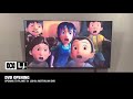 Opening To Planet 51 2010 Australian DVD