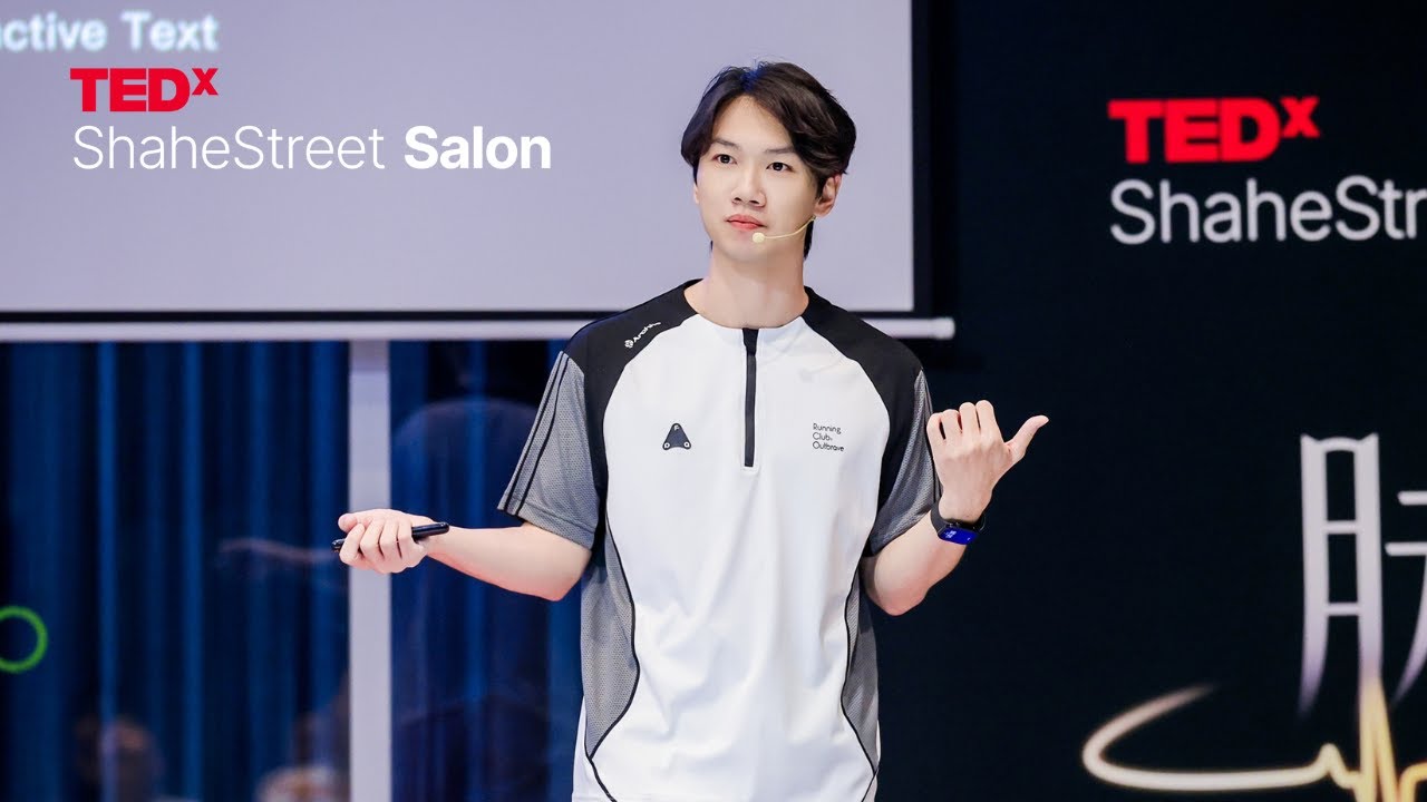 AI是一次新的体验生命的机会 | 思花  | TEDxShahe Street Salon