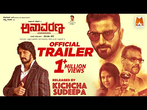 Anavarana Trailer