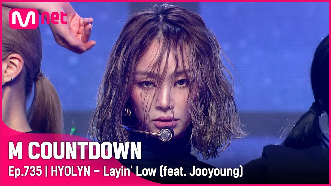 [HYOLYN - Layin' Low (feat. Jooyoung)] Comeback Stage | #엠카운트다운 EP.735 | Mnet 220113 방송 thumnail