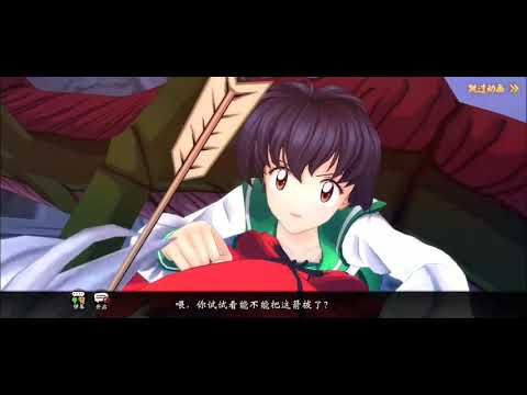 Inuyasha - Battle of Naraku