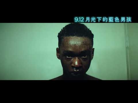 月亮喜歡藍電影預告