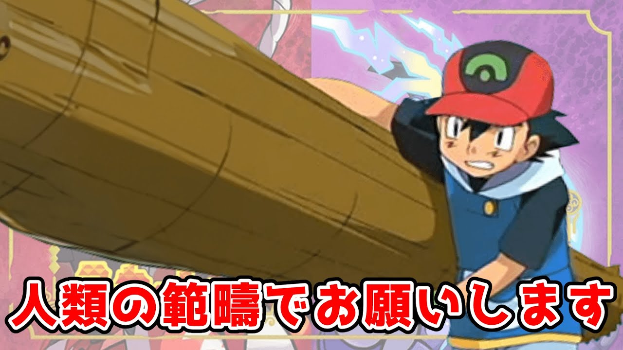 最近使ったワザについて語り合うみんなの反応集【ポケモンの反応集】