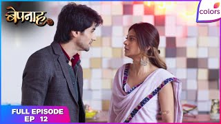 Download lagu Bepannaah | Full Episode #12 | Aditya puts Zoya in a tight spot | Colors TV mp3