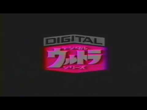 Ultraman: Ultrahero Song (2001)