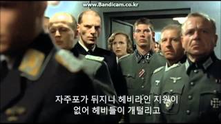 최근에 9.3패치이후 겪엇던일을 히틀러패러디로